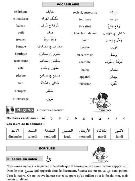 traduction arab alman